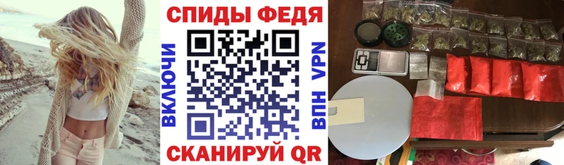 АМФ VHQ  как найти наркотики  Лебедянь 