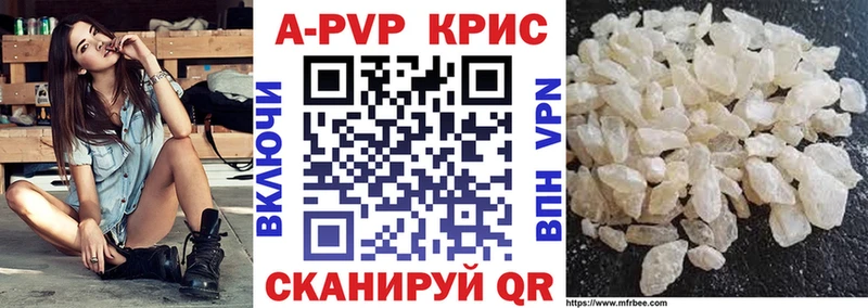 Альфа ПВП мука  Лебедянь 