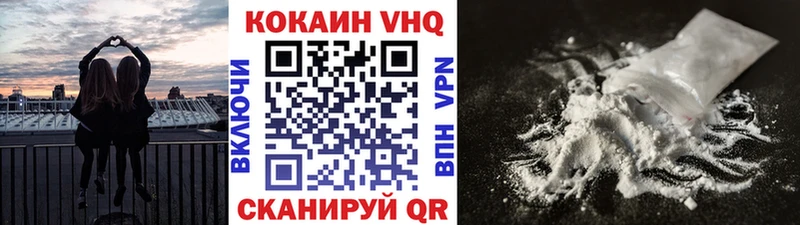 КОКАИН Fish Scale  сколько стоит  Лебедянь 
