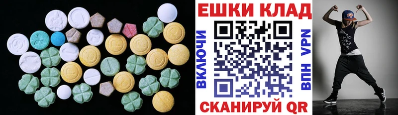 Экстази таблы  Лебедянь 