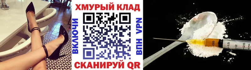 ОМГ ОМГ маркетплейс  Лебедянь  ГЕРОИН афганец 