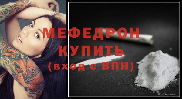 кокаин премиум Балабаново
