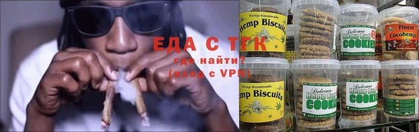 кокаин премиум Балабаново