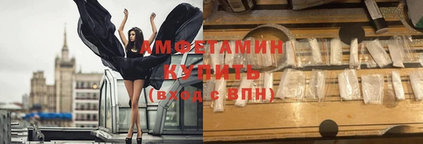 синтетический гашиш Балахна
