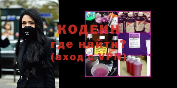 кокаин премиум Балабаново