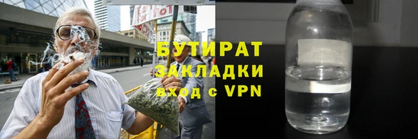 кокаин премиум Балабаново