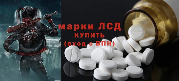 кокаин премиум Балабаново