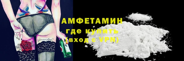 кокаин премиум Балабаново