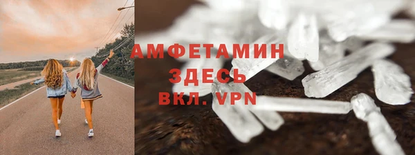 синтетический гашиш Балахна