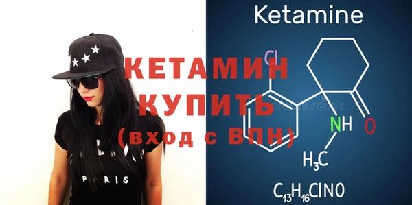 кокаин премиум Балабаново
