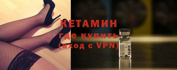 синтетический гашиш Балахна