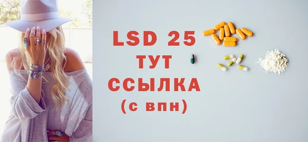 кокаин премиум Балабаново