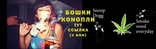 синтетический гашиш Балахна