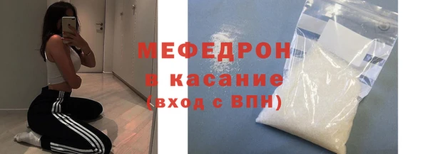 синтетический гашиш Балахна