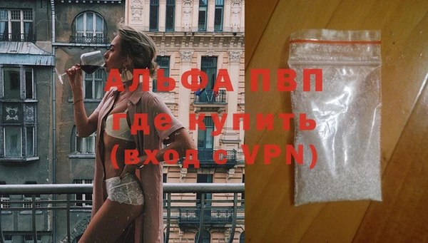 кокаин премиум Балабаново