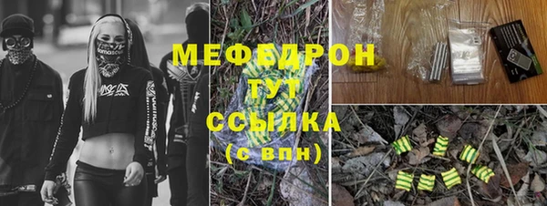 синтетический гашиш Балахна