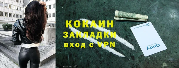 синтетический гашиш Балахна