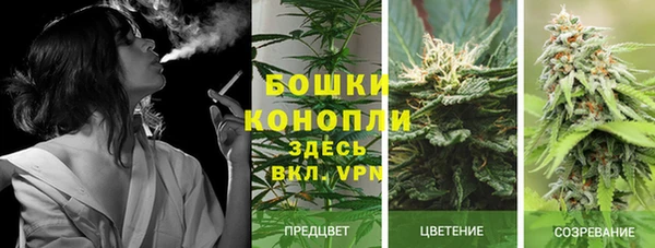 синтетический гашиш Балахна