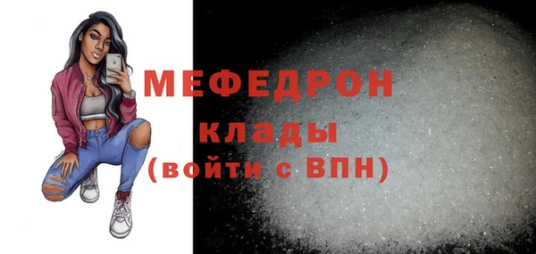 скорость mdpv Арсеньев