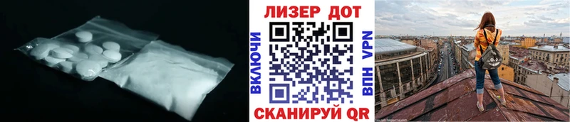 ЛСД экстази ecstasy Лебедянь