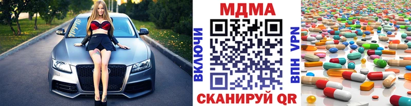 MDMA кристаллы  мега ссылки  Лебедянь 