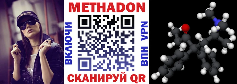 где купить наркоту  Лебедянь  blacksprut ссылки  Метадон мёд 