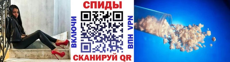 МЕТАМФЕТАМИН Methamphetamine  купить   Лебедянь 